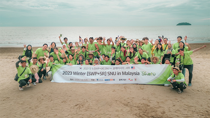 SWP+SR SNU in Malaysia 파견