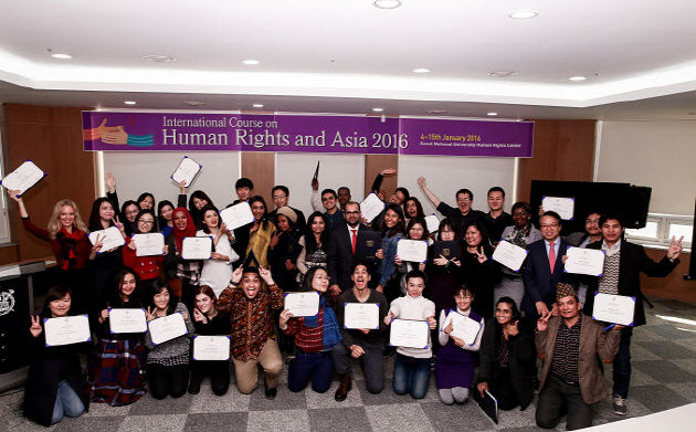아시아 인권에 대한 심층적인 논의