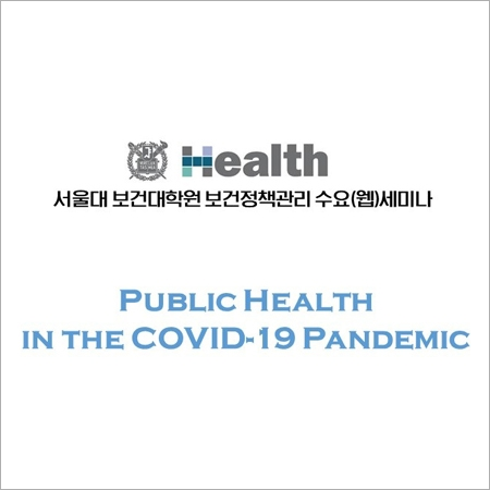 PUBLIC HEALTH IN THE COVID-19 PANDEMIC