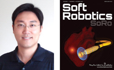 ▲ (왼쪽부터) 서울대 기계공학부 박용래 교수, 〈소프트 로보틱스 (Soft Robotics)〉 표지
