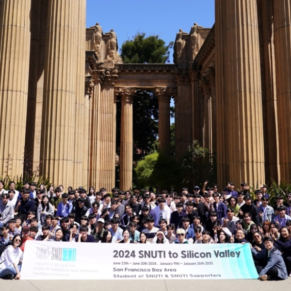 세계를 이끄는 혁신의 현장 속으로 - SNUTI to Silicon Valley (1)