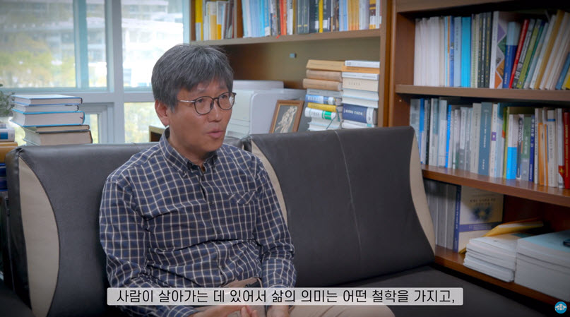 서가명강에서 헌법을 주제로 강의를 한 이효원 교수(법학전문대학원)/출처: 서가명강 Youtube 채널