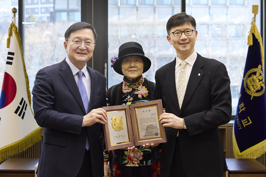 감사패 전달 후 유홍림 총장과 이성구 여사, 송재성 지점장이 기념 촬영을 하고 있다.