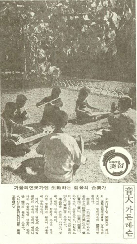상과대학 향상림, 1962.