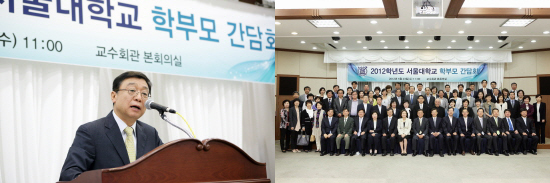 환영사하는 오연천 총장과 학부모 간담회 기념사진