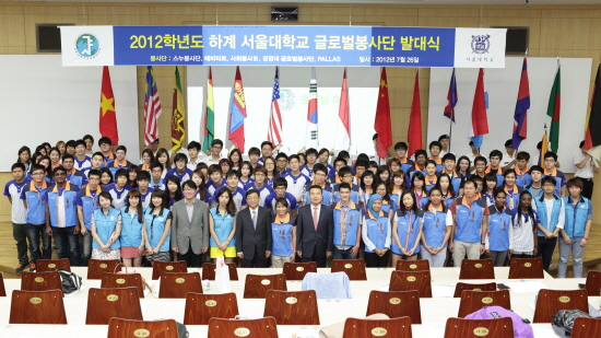오연천 총장과 글로벌봉사단원들