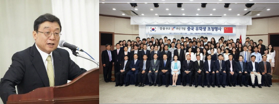 축사하는 오연천 총장과 행사 기념사진