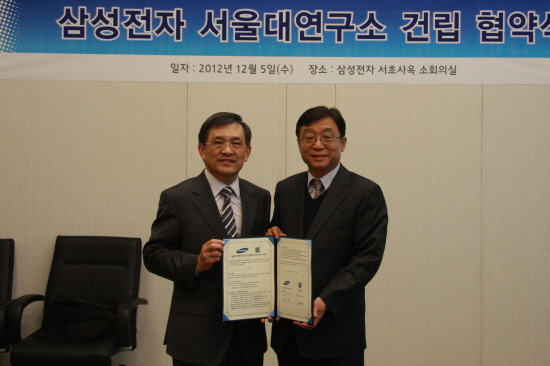 오연천 총장과 권오현 부회장