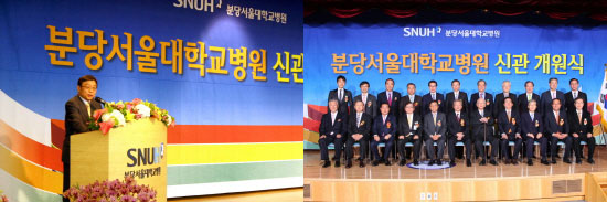 축사하는 오연천 총장과 신관 개원식 기념사진