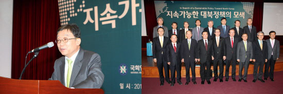 축사하는 오연천 총장과 세미나 기념사진