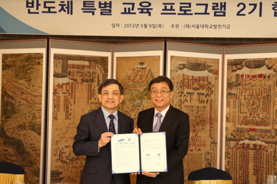 오연천 총장과 권오현 부회장