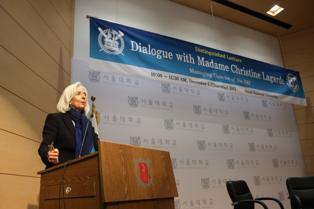 크리스틴 라가르드 IMF 총재 특별강연회