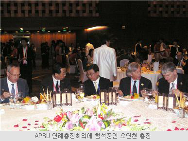 APRU 연례총장회의에 참석중인 오연천 총장