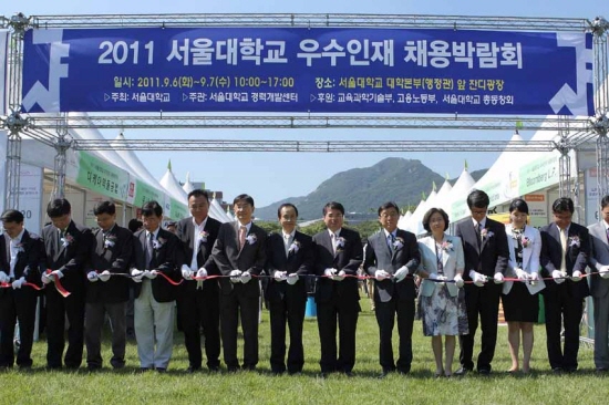 개막식 테이프 컷팅 중인 오연천 총장과 주요 보직자들