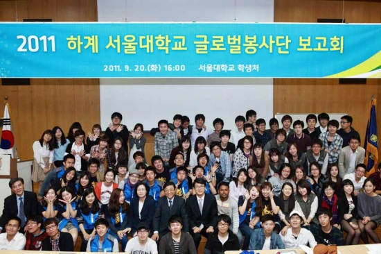 글로벌 봉사단 학생들과 함께한 오연천 총장