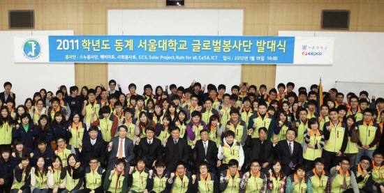 오연천 총장과 글로벌봉사단 학생들