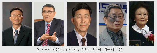 왼쪽부터 김윤근, 최창근, 김정빈, 고광국, 김국화 동문