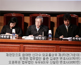 재판장으로 참여한 신각수 외교통상부 제2차관(가운데) 왼쪽은 법무법인 율촌 김세연 변호사(87학번) 오른쪽은 법무법인 두우&이우 신철민 변호사(85학번)