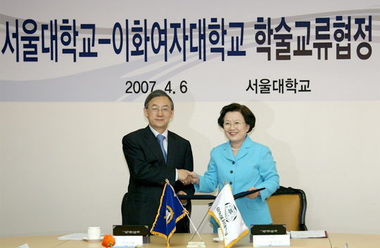 서울대학교 이장무 총장과 이화여대 이배용 총장